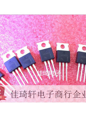 IPP042N03L G 042N03L TO-220 全新进口原装正品