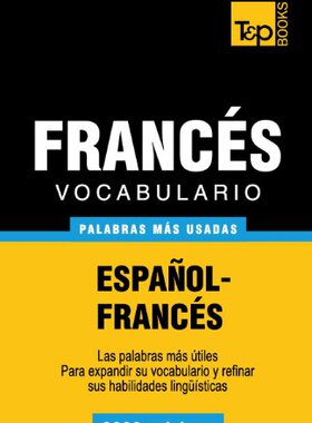 【预售】Vocabulario Espanol-Frances - 3000 Palabras Ma...