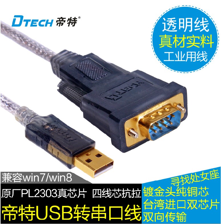 Hub USB - Ref 373436 Image 1