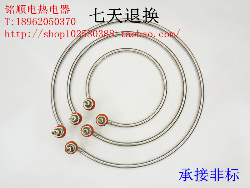 水桶面条机圆形环形加热管电热管发热管电加热棒380V12KW