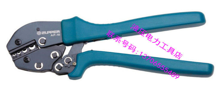 ZUPPER/巨力 冷压钳 非绝缘端子 连接头 AP-10 电线接头 冷压端子