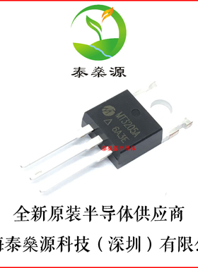 全新原装 MT3205A TO-220 N沟 55V 110A MOS场效应管直拍现货