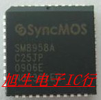 SM8958AC25JP SM8958A 原装现货库存 通过测试 可直拍