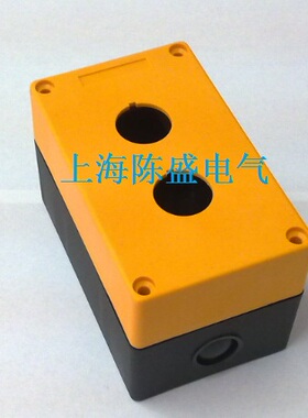 按钮盒 JL-BX2-22 高72mm 二孔 黄色 白色