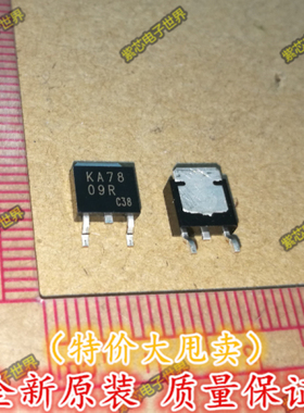 KA7809RTM KA7809R  TO-252 MOS场效应管 全新原装  直拍