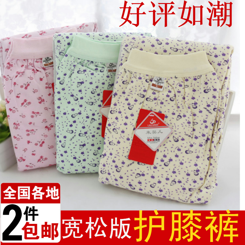 Pantalon collant Moyen-âge simple en coton - Ref 751896 Image 1