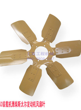 临工953装载机配件 斯太尔WD615外径760内径125风扇叶翅子优