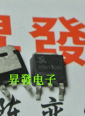 〖昇發电子〗液晶贴片MOS场效应管 APM1105N TO-252