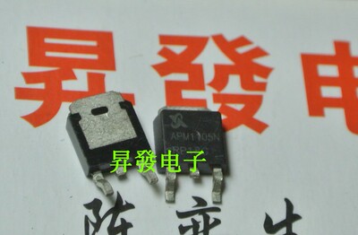 〖昇發电子〗液晶贴片MOS场效应管 APM1105N TO-252