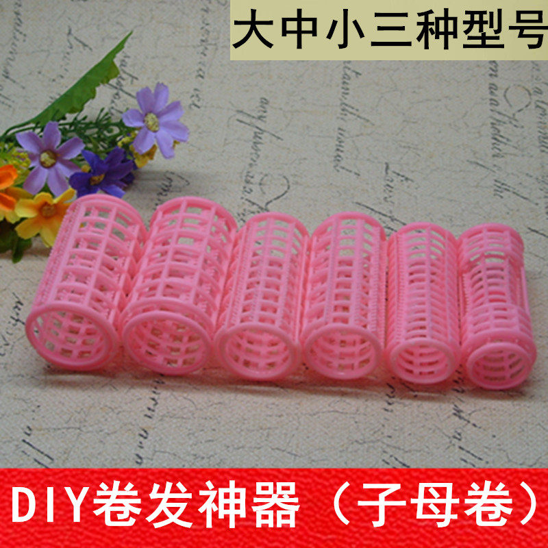 DIY不伤发子器字母卷发筒梨花烫美发杠卷发工具大中小三种型号