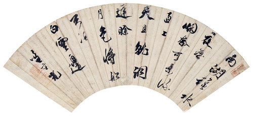 艺术微喷 笪重光(1623-1692) 行书七言诗50x23厘米