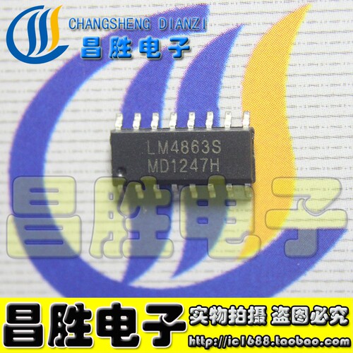 LM4863NLM4863SDTC4863SB