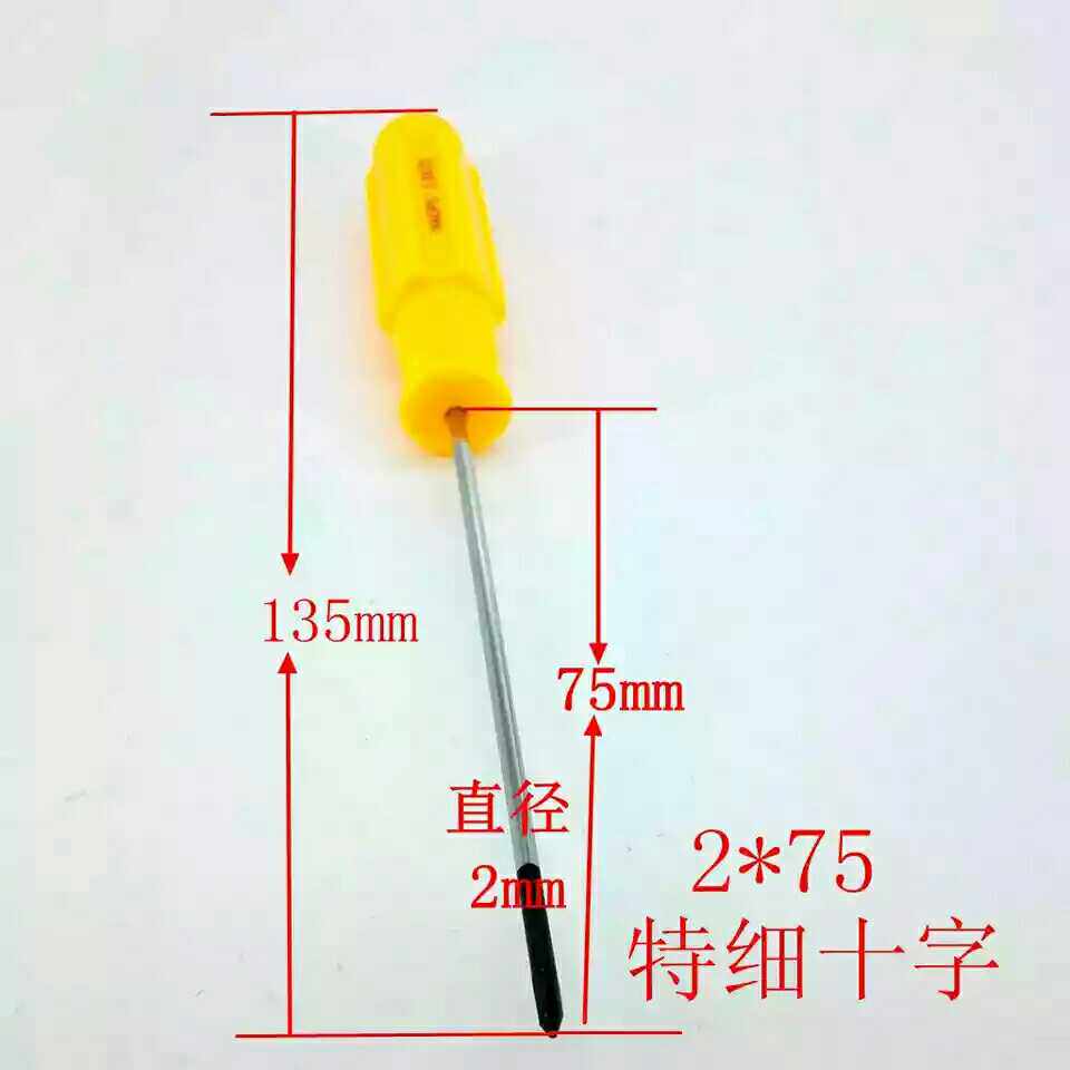 극세 드라이버 2*75 드라이버 십자형 소형 드라이버 휴대폰 컴퓨터 분해 도구 수리 도구