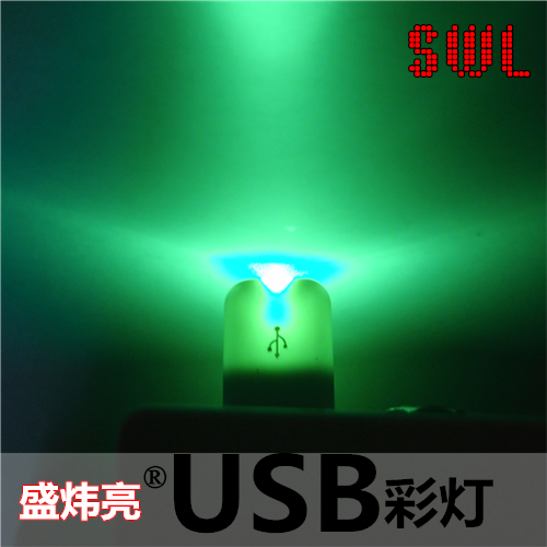 Lampe USB - Ref 375329 Image 1