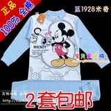 Chaussettes enfant - Ref 2107368 Image 10