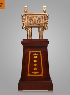 班德拉斯鼎盛千秋龙鼎红古铜落地鼎工艺品摆件办公室客厅开业礼品
