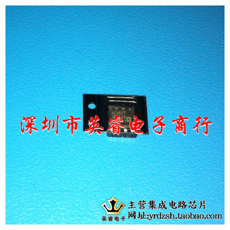 【英睿鹏程】AD627ARZ AD627 AD627A  SOP8   实体店现货热卖