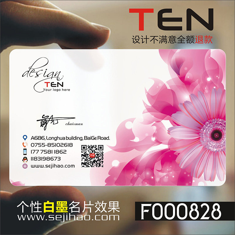 花店时尚花艺花纹名片