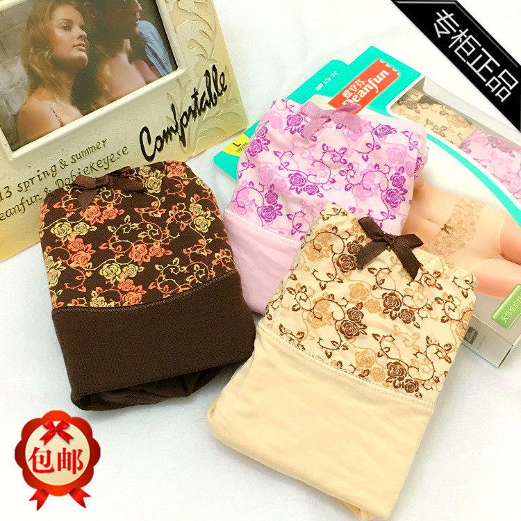 Slip DEANFUN en La fibre de bambou - Ref 642944 Image 1