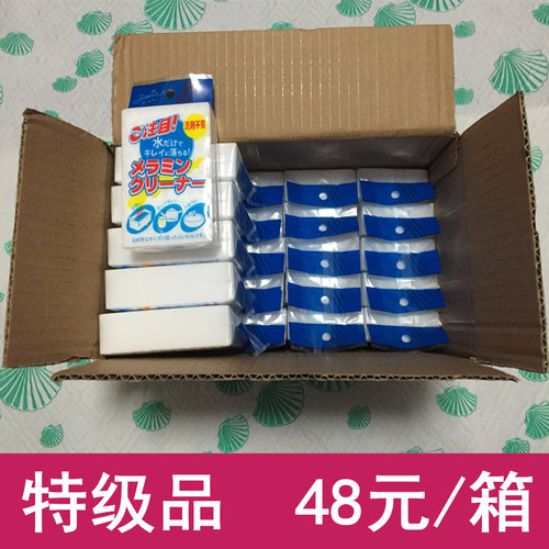 第四代高密度压缩纳米纳米海绵
