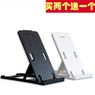 便携折叠桌面手机支架 买二送一手机折叠支架 iphone手机平板通用