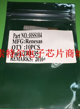 二极管HSS104直插DIP封装DO-34&DO-35【索特尔电子芯片商城】