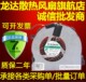 C300 MF60070V1 G9A 0H1106 风扇 原装 H1106 建准KSB05105HAA01
