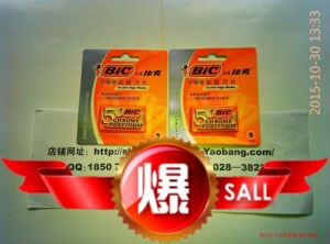 免邮进口不锈钢双面刀片正品比克bic 5片优惠装 刮胡子剃光头适用