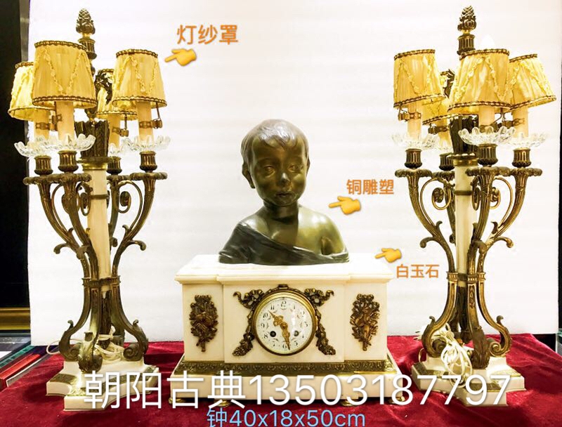 钟表 古典座钟 欧式机械座钟 欧洲铜铸钟(镀金）法国机芯带报时