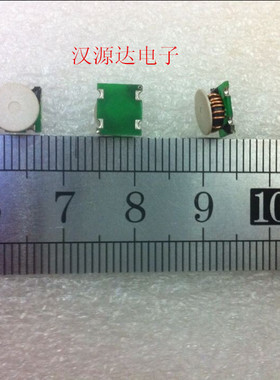 贴片磁环电感 3R7 3.7UH 体积7X6X5MM 对点脚 电感量3.7UH 白色面