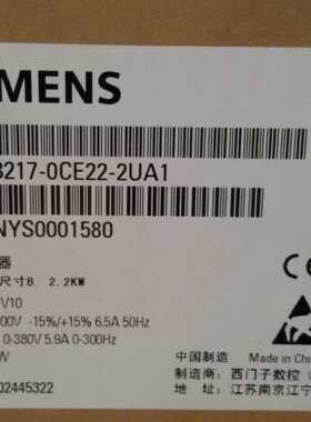 西门子 变频器 6SL3217-0CE22-2UA1 2UA0 2.2KW 380V V10 超V20