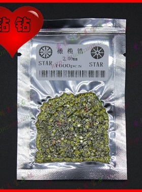 橄榄绿色立方氧化锆裸石 尖底小圆形钻CZ锆石 可微镶蜡镶石DIY