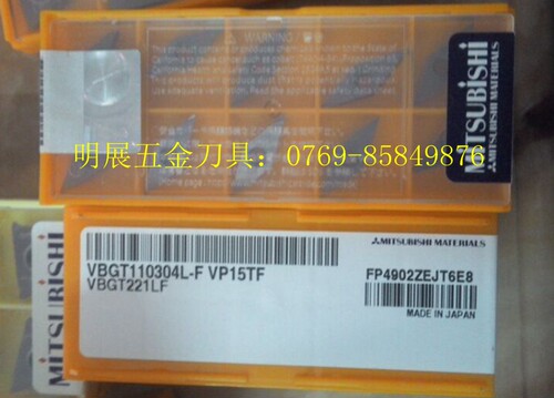 原装正品三菱精车刀粒VBGT110304L-F VP15TF数控刀具/数控刀片