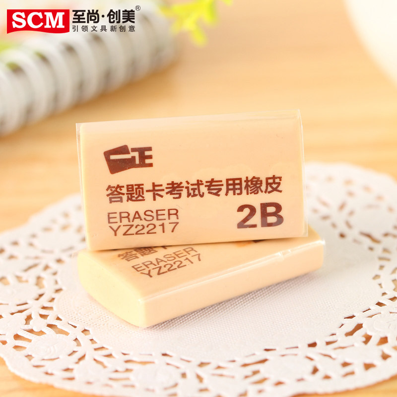 To still Children's Stationery Student Exam 4B rubber Cute cartoon Fine Arts painting 4B eraserin the Electronic Dictionary/Electronic paper book/Stationery , Everyday school supplies , Eraser  category - from Buy2taobao.com to provide professional Taobao agent buy service