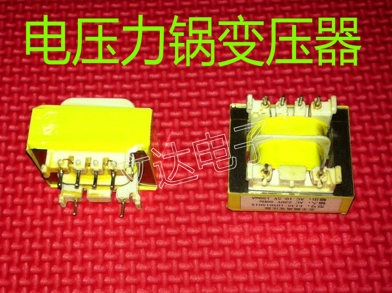 电压力锅豆浆机电饭煲洗衣机电源变压器10.5V-12V通用 150MA 电子元器件市场 变压器 原图主图