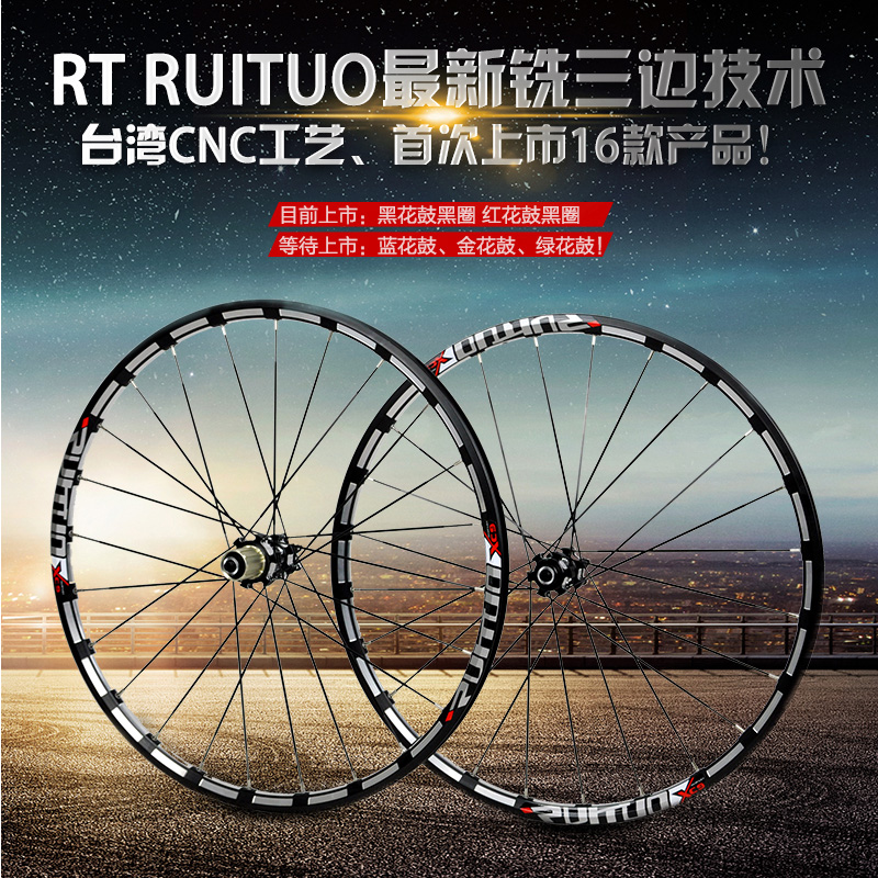 Roues de vélo Mountain Bike 26 pouces - Ref 2384682 Image 1