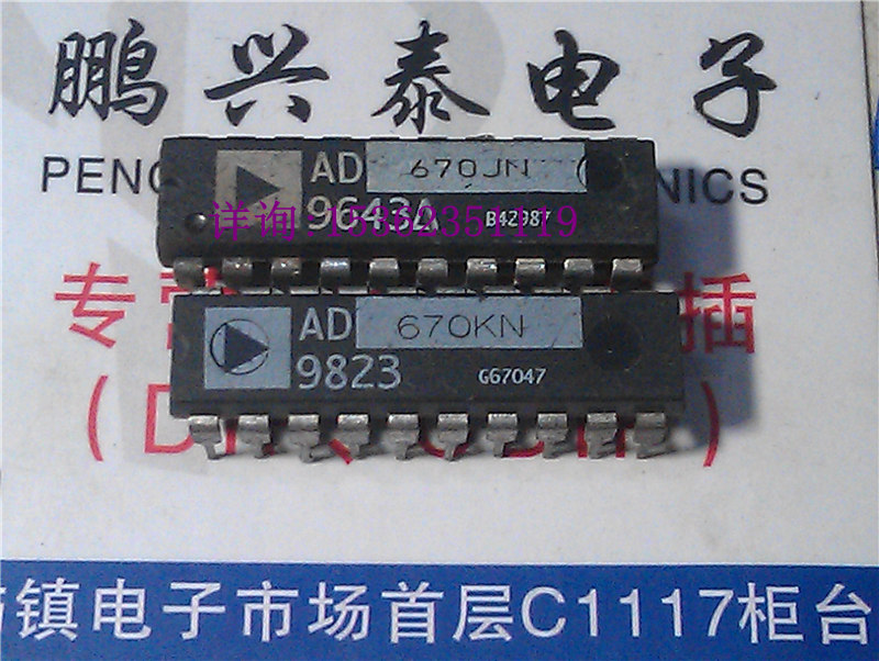 AD670JN . AD670KN 信号调理,8位ADC 进口双列20直插脚DIP封装