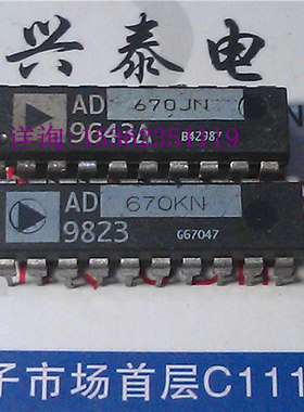 AD670JN . AD670KN 信号调理,8位ADC 进口双列20直插脚DIP封装