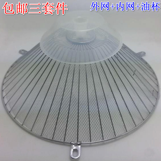 包邮中式老式抽油烟机过滤网内网抽油烟机滤油网通用抽油烟机配件,大家电,烟机灶具配件,淘宝优惠券,粉丝福利购,淘宝优惠卷