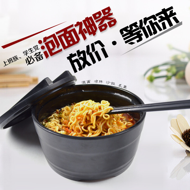 A5磨砂饭碗带盖学生木桶饭桶仿瓷日式餐具汤面碗韩国料理密胺耐摔