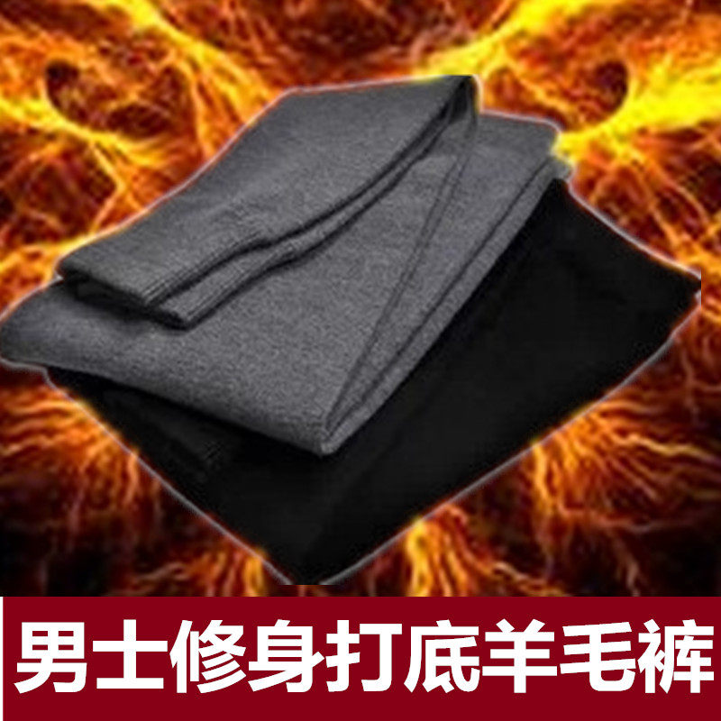 Pantalon collant - Ref 753136 Image 1