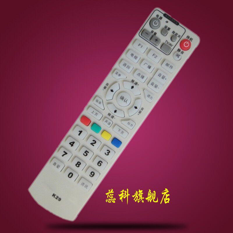 蕊科  适用于康佳K29机顶盒遥控器 K80 Y305A Y307A数字电视遥控器