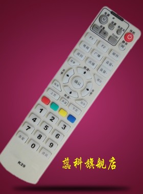 蕊科  适用于康佳K29机顶盒遥控器 K80 Y305A Y307A数字电视遥控器
