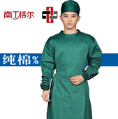 南丁之家纯棉手术衣墨绿倒穿衣医护隔离衣洗手衣耐高温易消毒 包邮