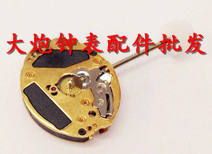 手表配件 瑞士原装全新 ETA 901.001机芯 901001两针石英机芯