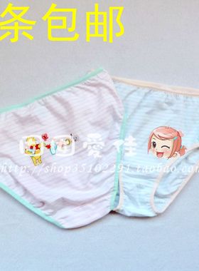 迪士尼Disney维尼小熊女童莱卡棉三角内裤48060B0