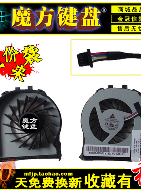 适用 HP惠普 EliteBook 2740 2740P 2700 2760P 风扇 笔记本散热