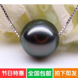 大溪地黑珍珠吊坠路路通 白金黑项链  正圆无暇强光包邮