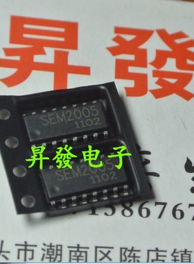 〖昇發电子〗全新 SEM2005 液晶高压板保护电路 电源芯片