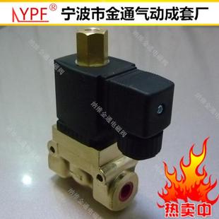 常开高压电磁阀5231 气阀 5404 系列3分空压机泄气用阀